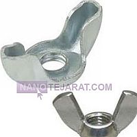 مهره خروسکی مهره خروسکی